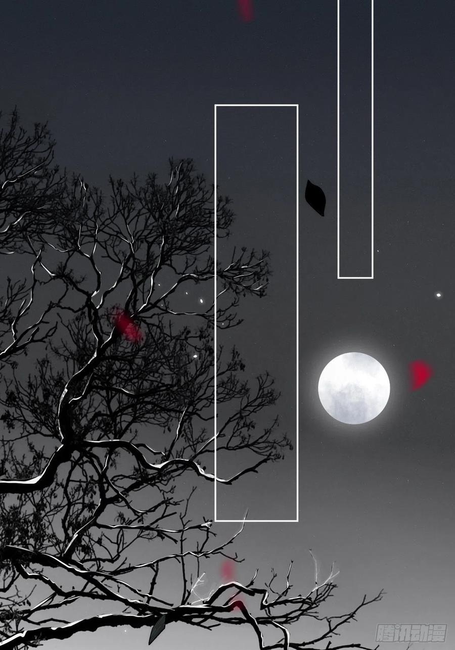 美攻在上 - 第1话：尸娘子的欲望（一） - 第192张图