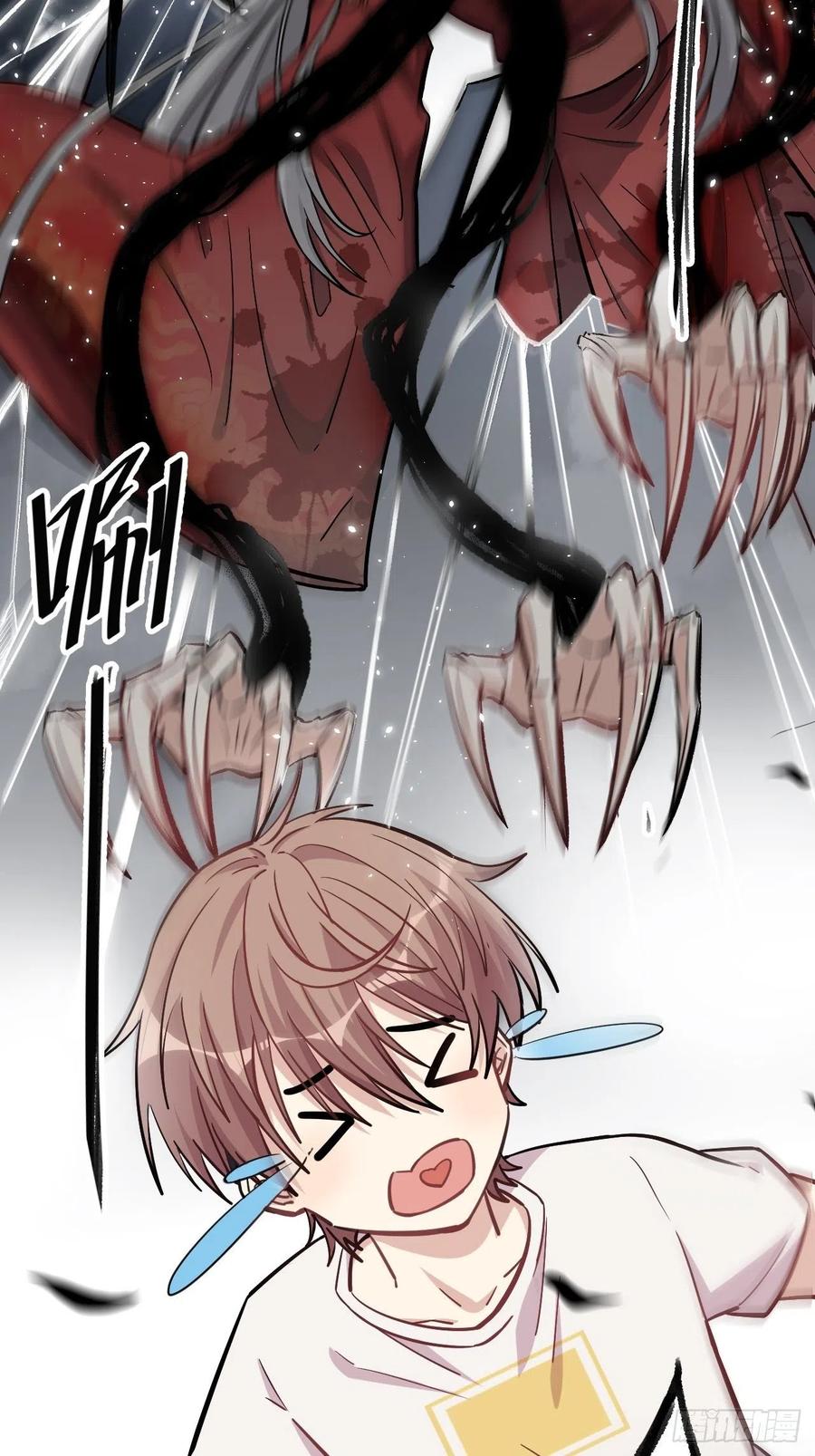 美攻在上 - 第1话：尸娘子的欲望（一） - 第63张图