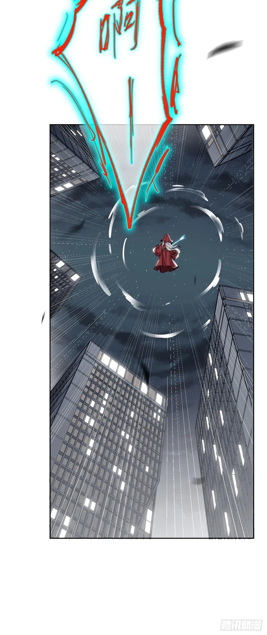 美攻在上 - 第1话：尸娘子的欲望（一） - 第42张图