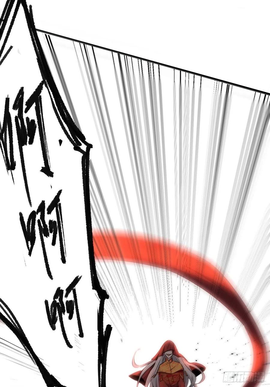 美攻在上 - 第1话：尸娘子的欲望（一） - 第14张图