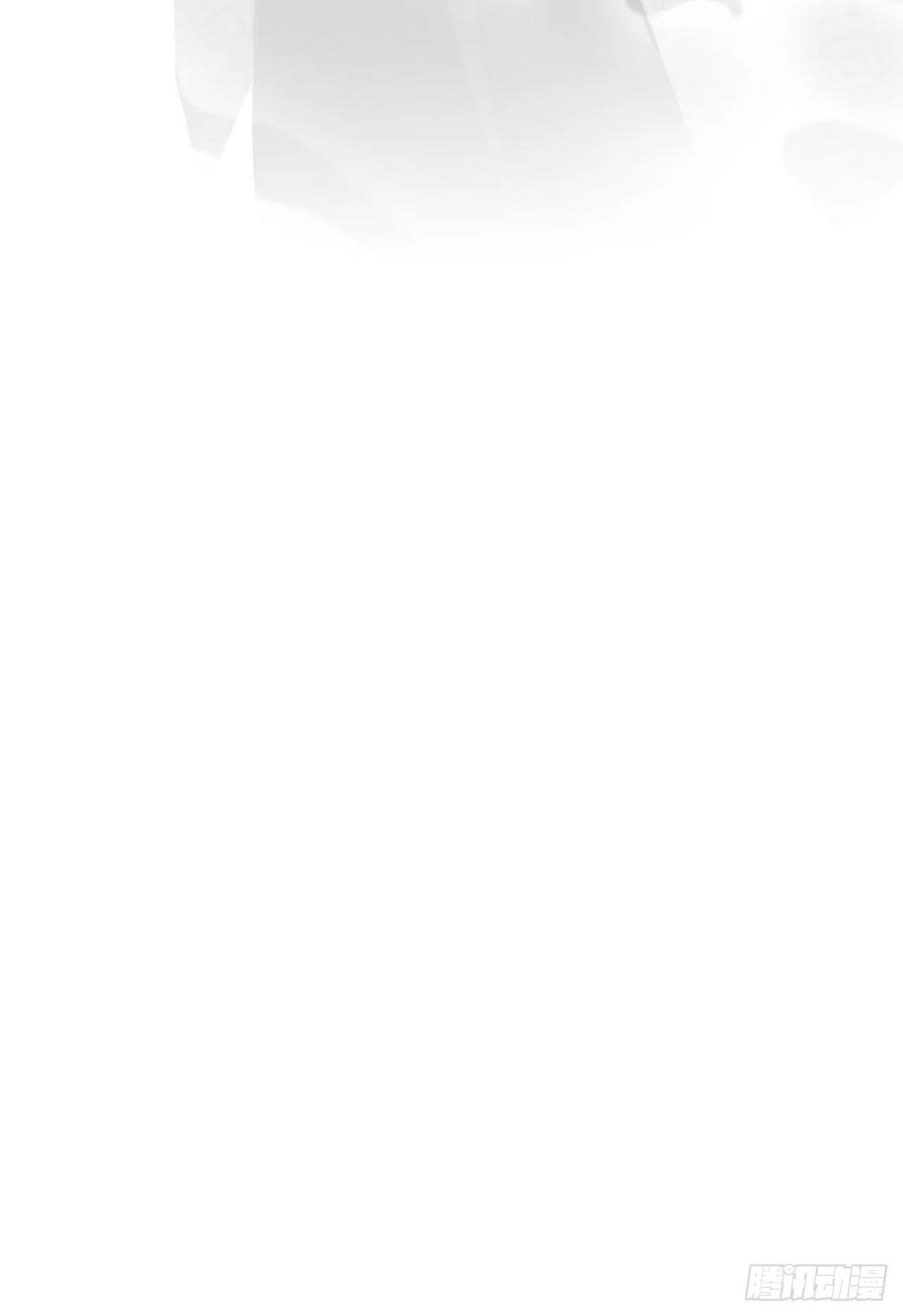 美攻在上 - 第1话：尸娘子的欲望（一） - 第84张图