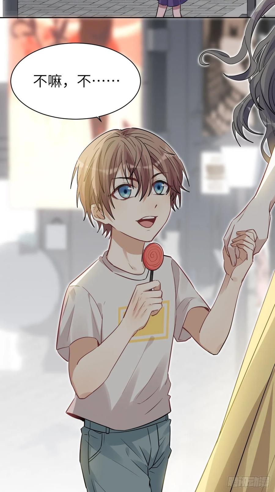 美攻在上 - 第1话：尸娘子的欲望（一） - 第34张图