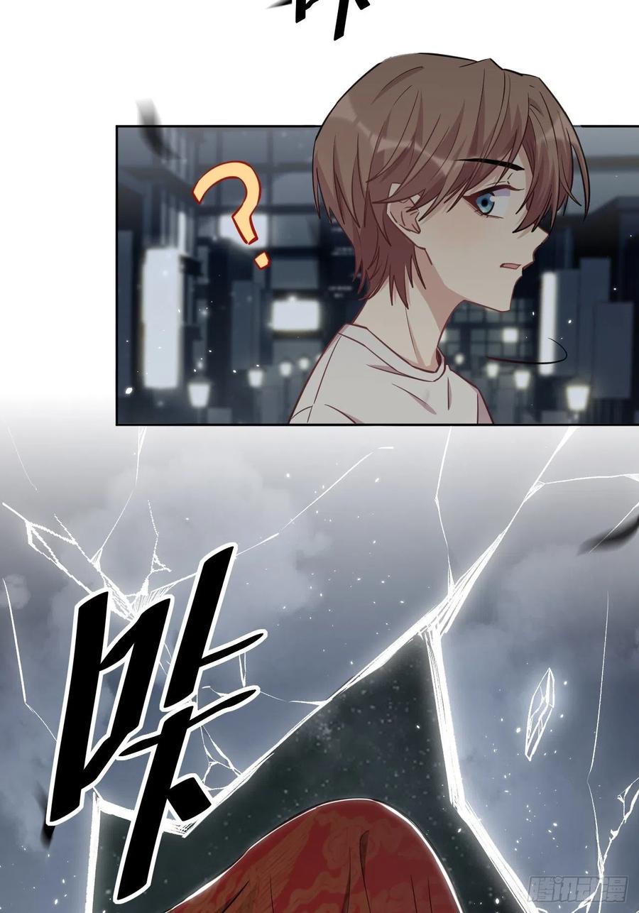 美攻在上 - 第1话：尸娘子的欲望（一） - 第56张图