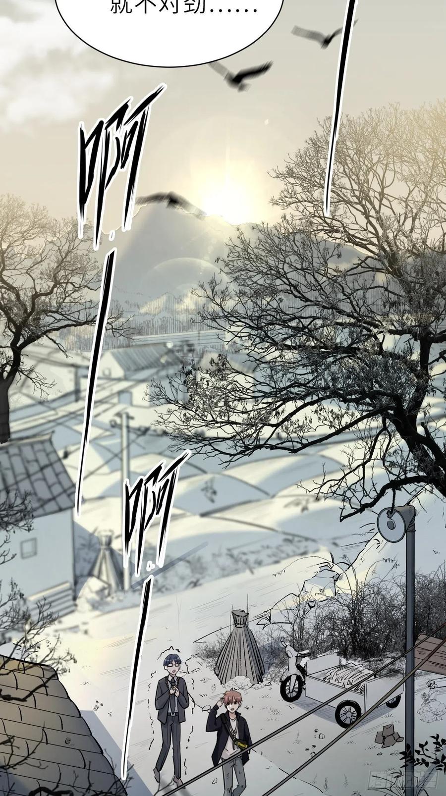 美攻在上 - 第1话：尸娘子的欲望（一） - 第128张图