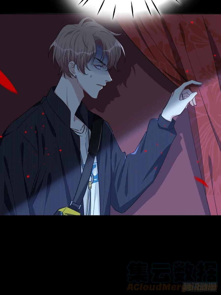 美攻在上 - 第1话：尸娘子的欲望（一） - 第149张图