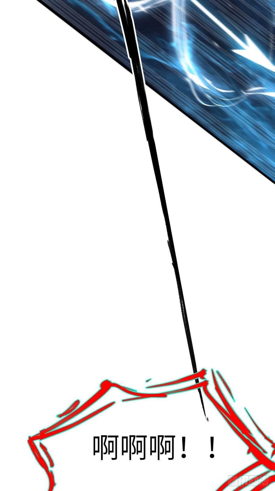 美攻在上 - 第1话：尸娘子的欲望（一） - 第22张图