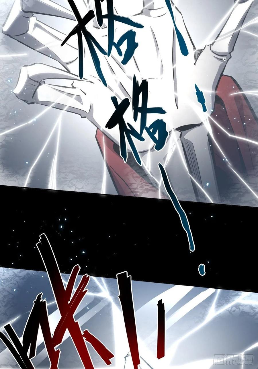 美攻在上 - 第1话：尸娘子的欲望（一） - 第179张图