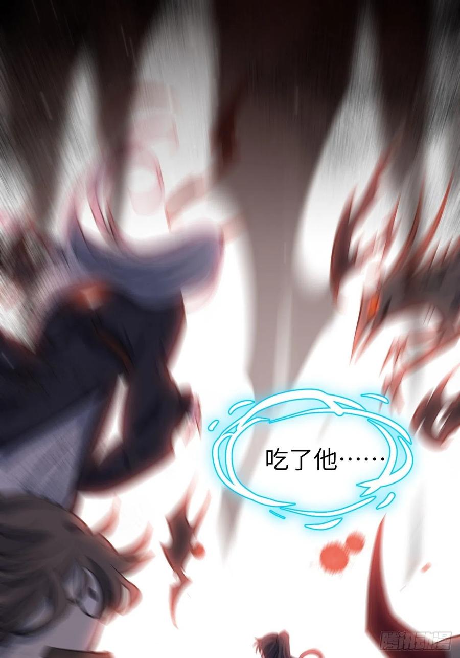 美攻在上 - 第1话：尸娘子的欲望（一） - 第8张图