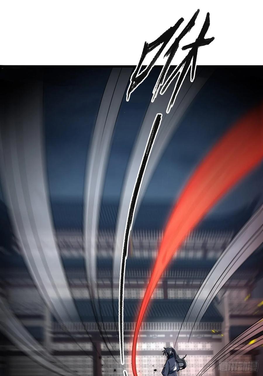 美攻在上 - 第1话：尸娘子的欲望（一） - 第12张图