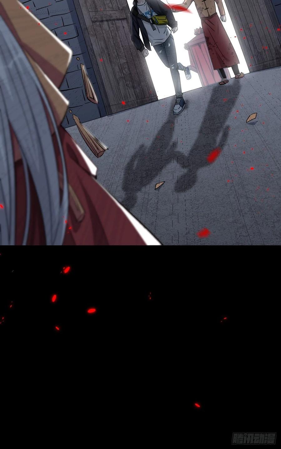 美攻在上 - 第1话：尸娘子的欲望（一） - 第155张图