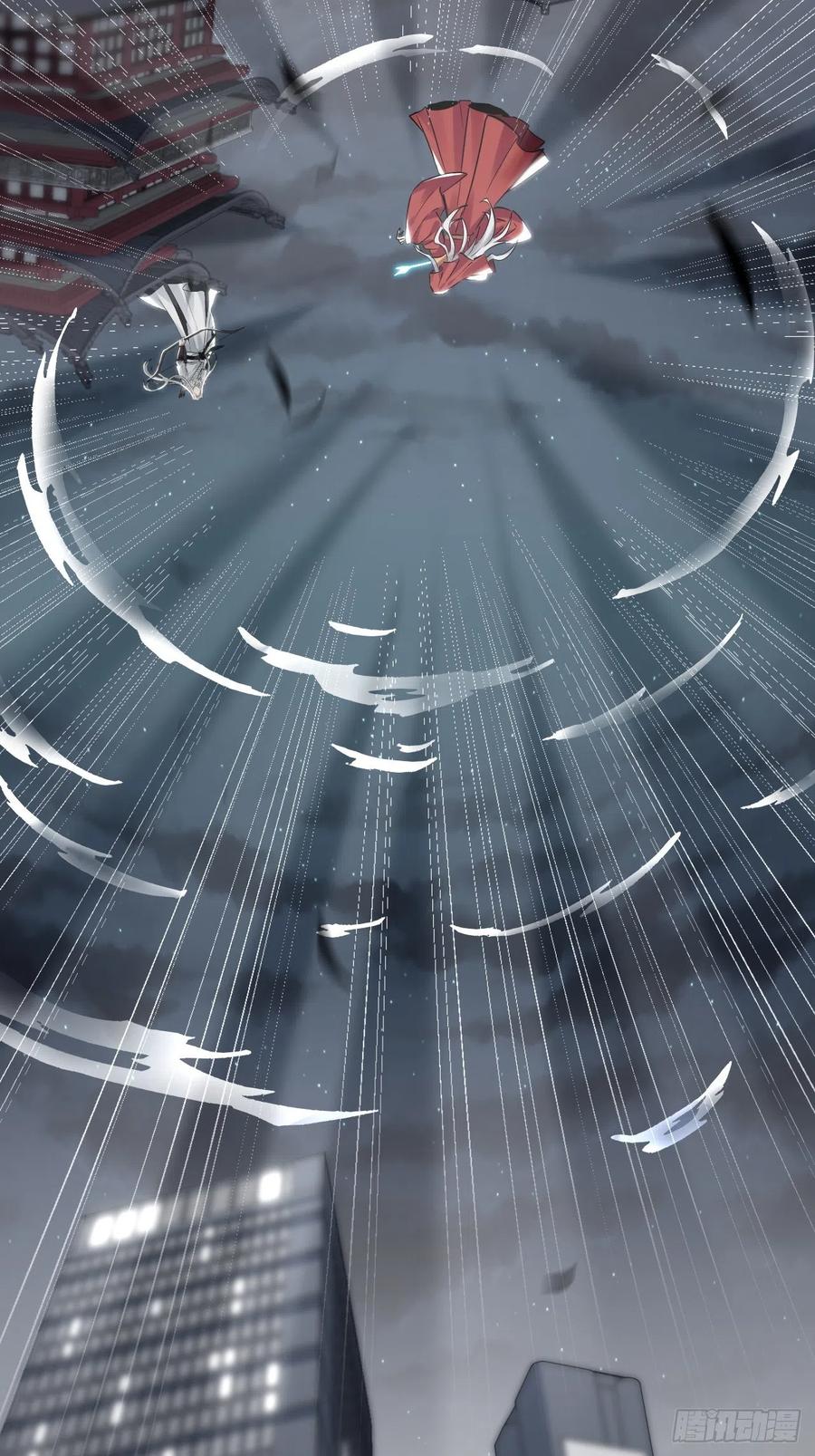 美攻在上 - 第1话：尸娘子的欲望（一） - 第40张图