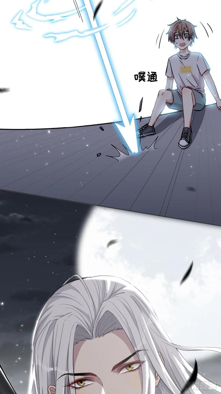 美攻在上 - 第1话：尸娘子的欲望（一） - 第66张图