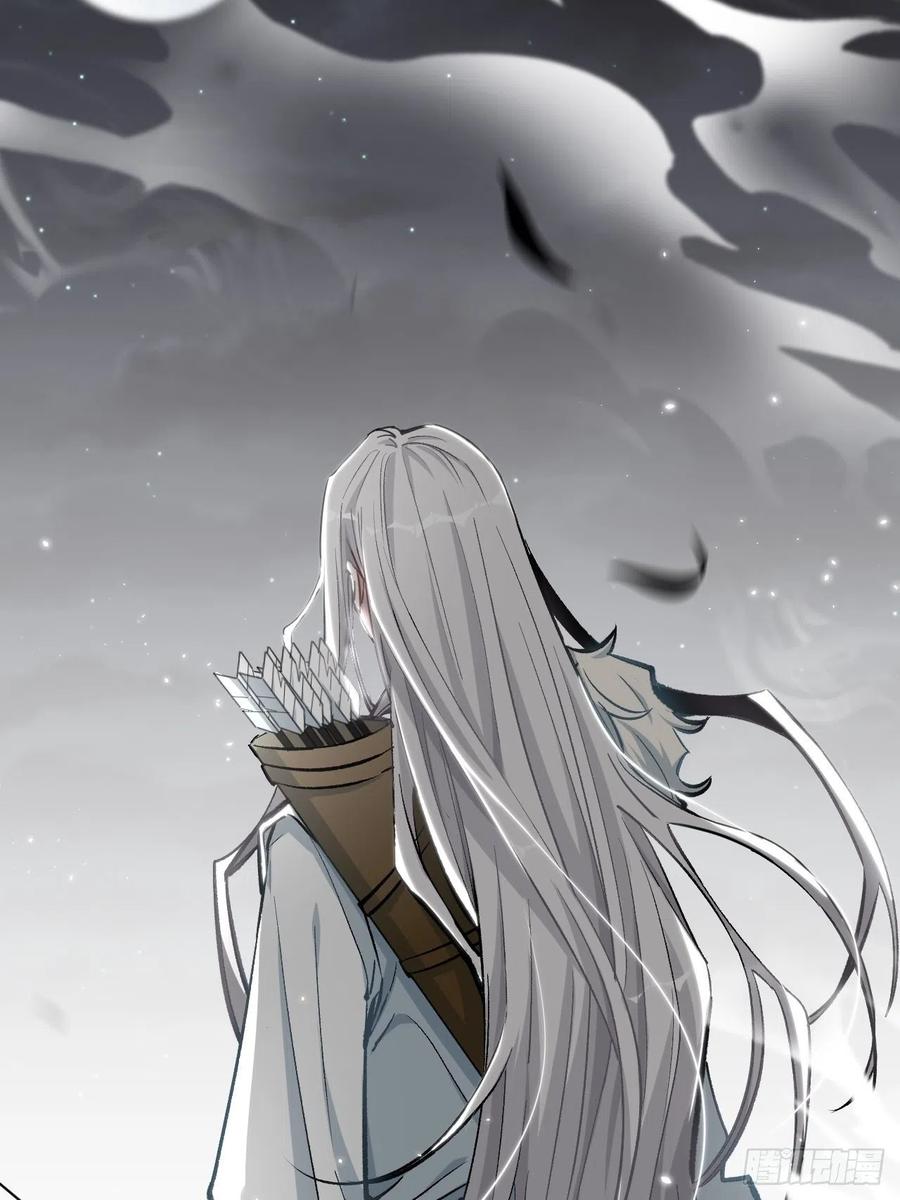 美攻在上 - 第1话：尸娘子的欲望（一） - 第82张图