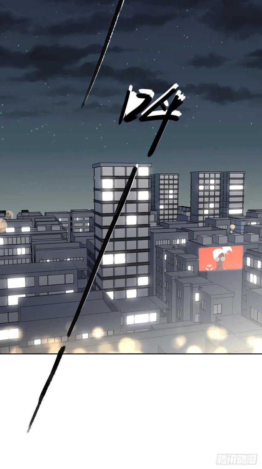 美攻在上 - 第1话：尸娘子的欲望（一） - 第32张图