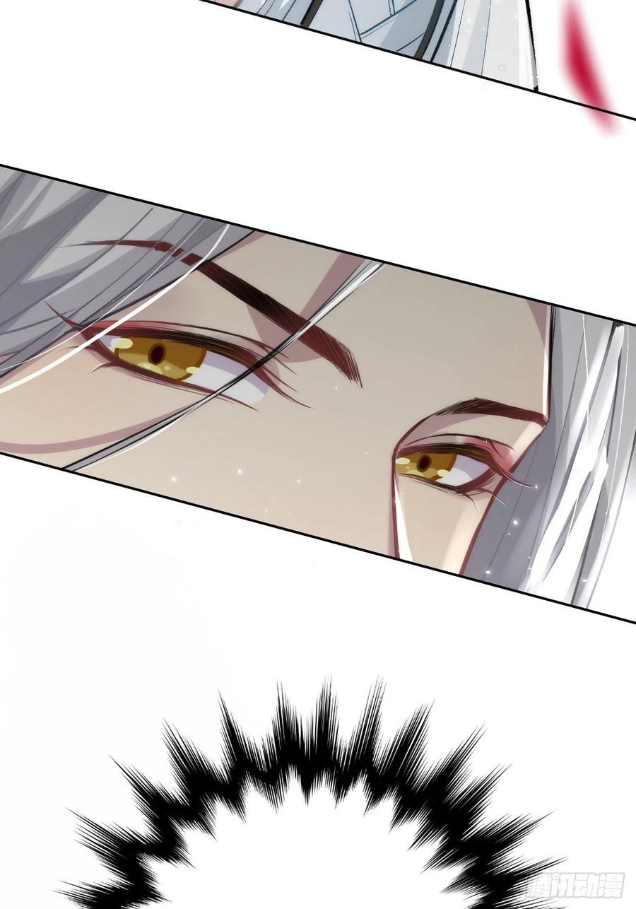 美攻在上 - 第1话：尸娘子的欲望（一） - 第194张图