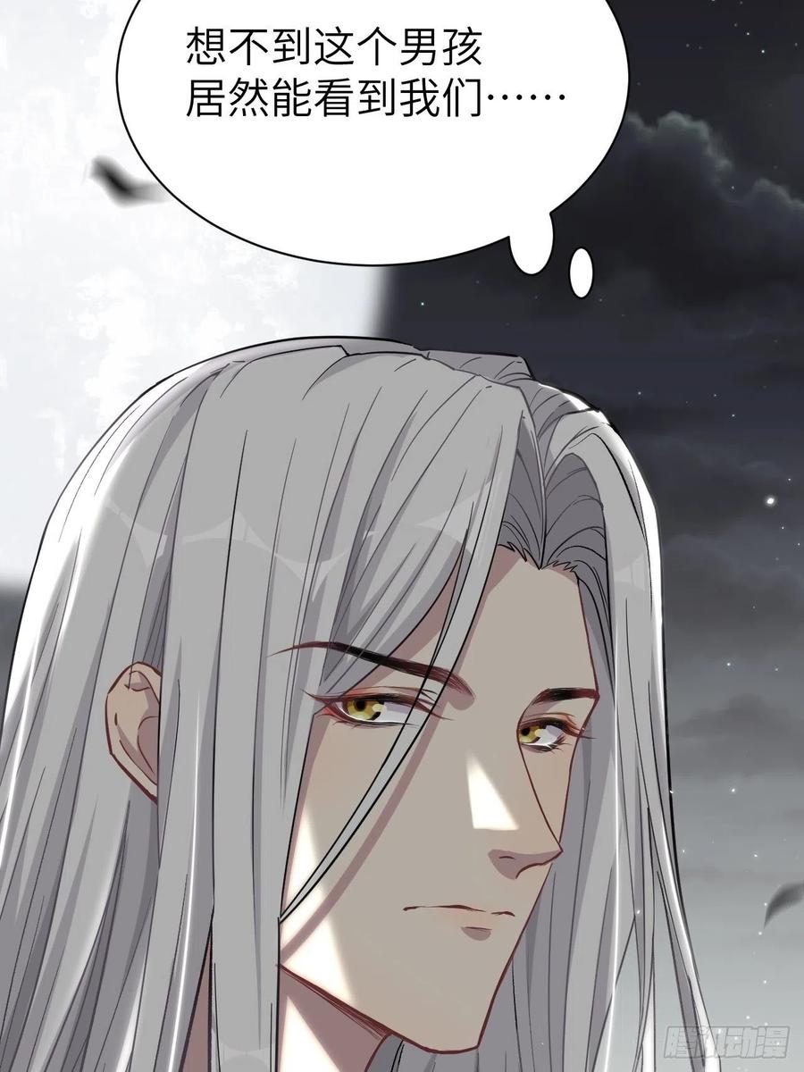 美攻在上 - 第1话：尸娘子的欲望（一） - 第76张图