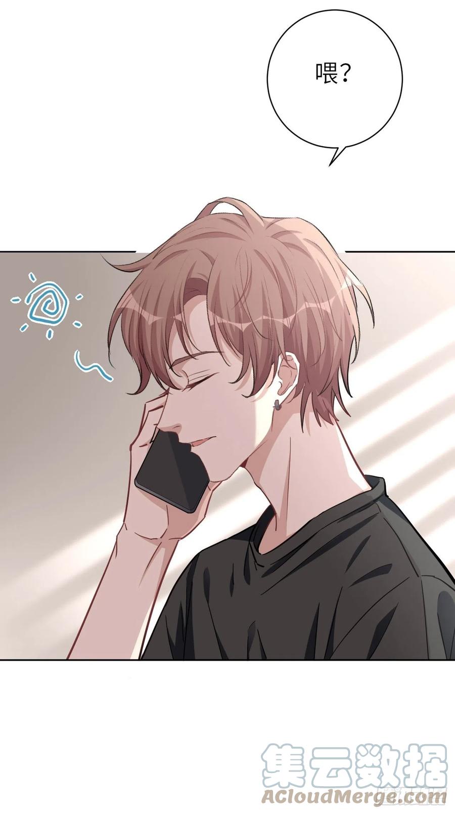 美攻在上 - 第1话：尸娘子的欲望（一） - 第89张图