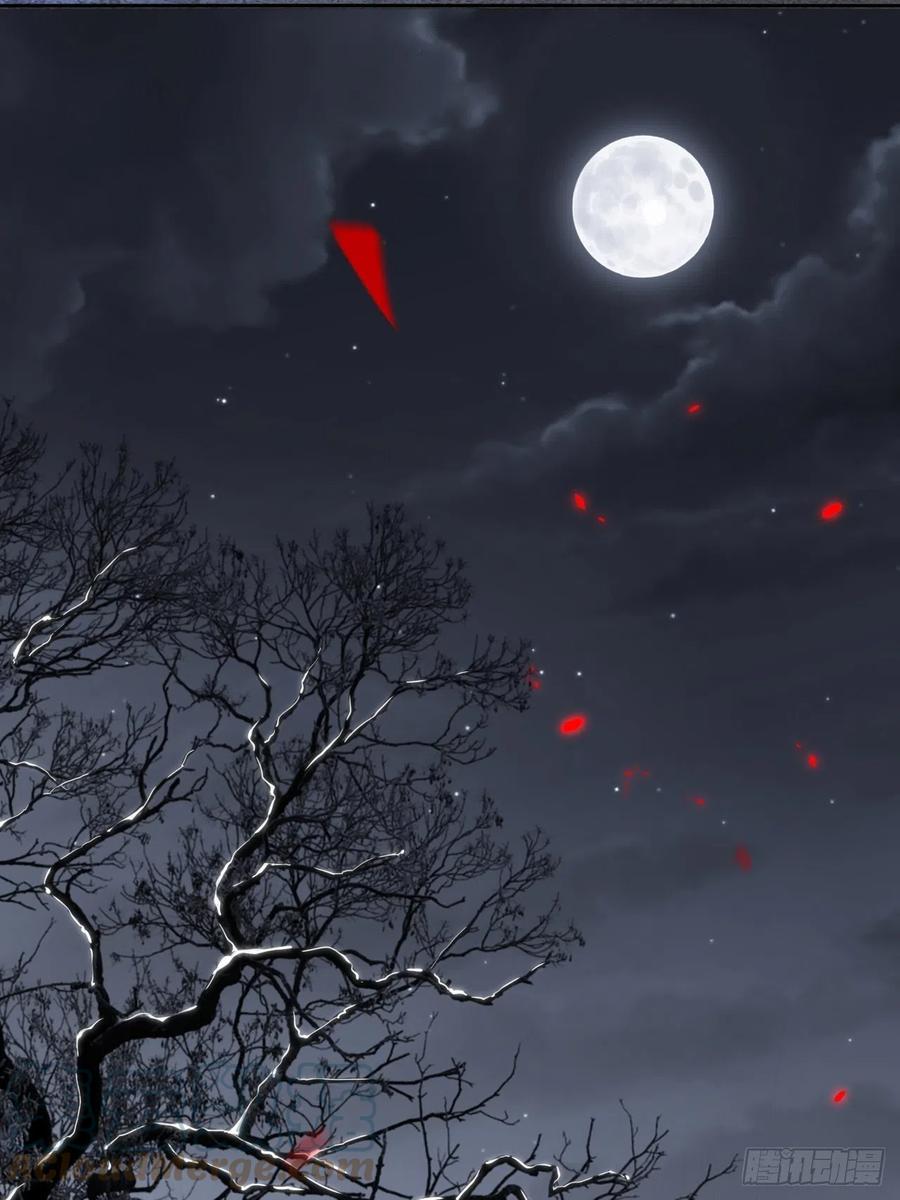 美攻在上 - 第1话：尸娘子的欲望（一） - 第153张图