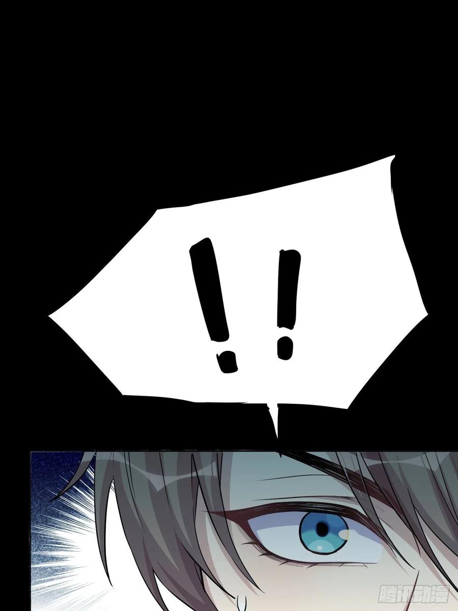 美攻在上 - 第1话：尸娘子的欲望（一） - 第156张图