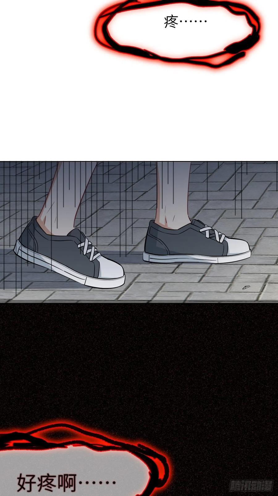 美攻在上 - 第1话：尸娘子的欲望（一） - 第36张图