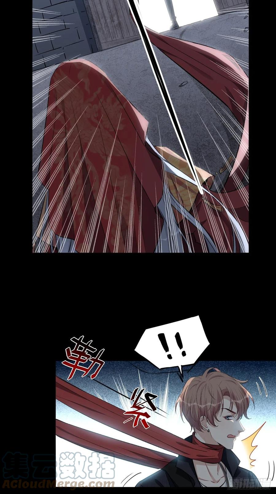 美攻在上 - 第1话：尸娘子的欲望（一） - 第169张图