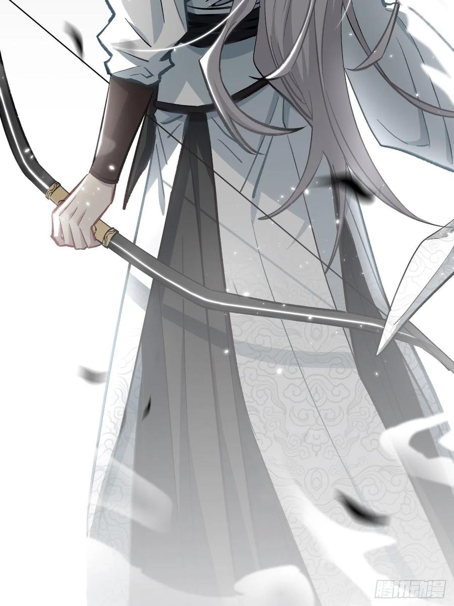 美攻在上 - 第1话：尸娘子的欲望（一） - 第83张图