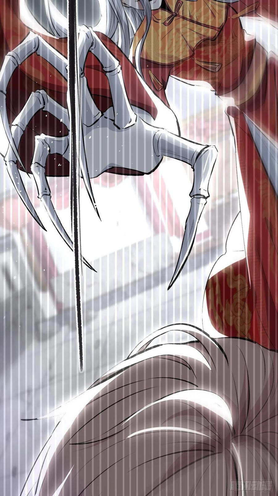 美攻在上 - 第1话：尸娘子的欲望（一） - 第184张图