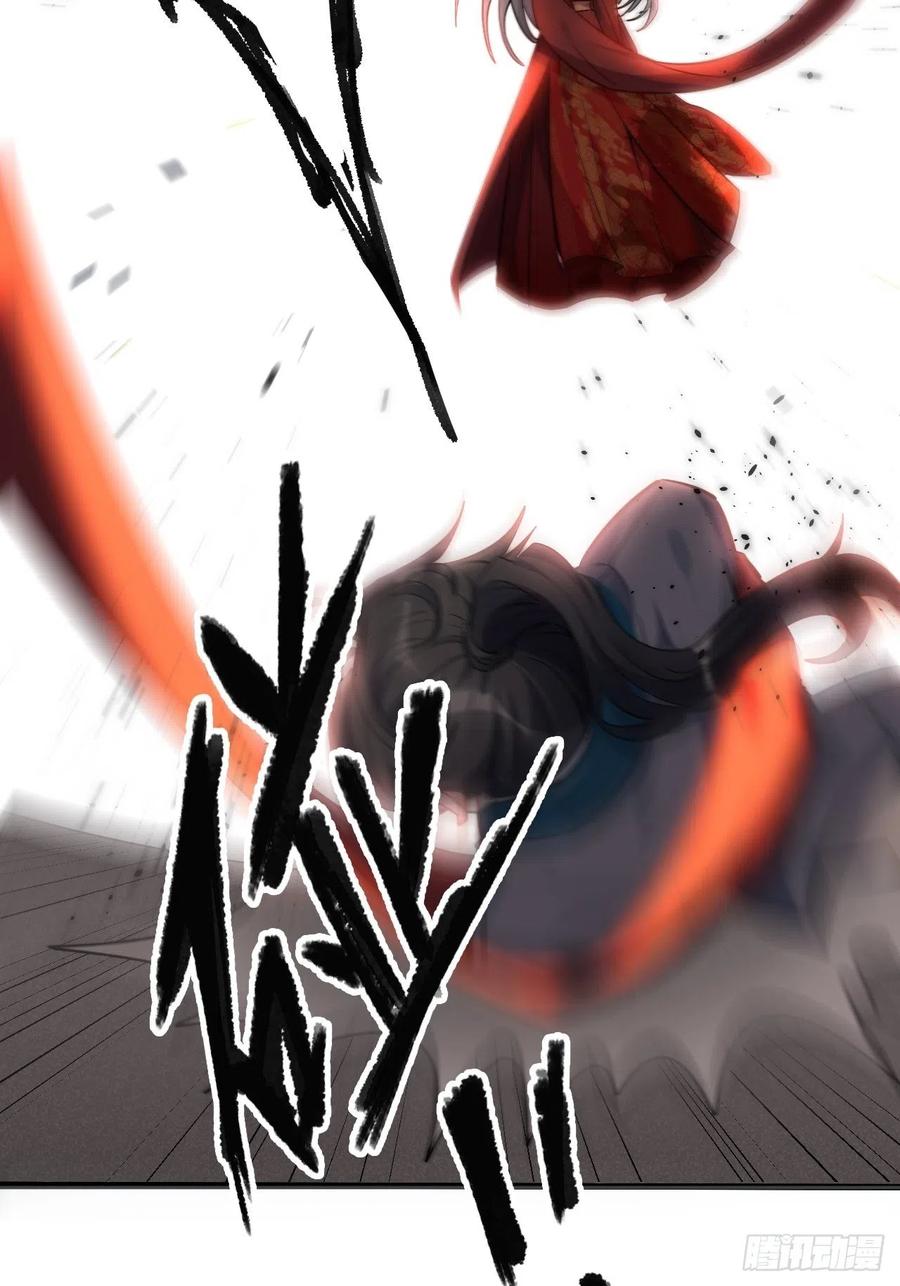 美攻在上 - 第1话：尸娘子的欲望（一） - 第15张图