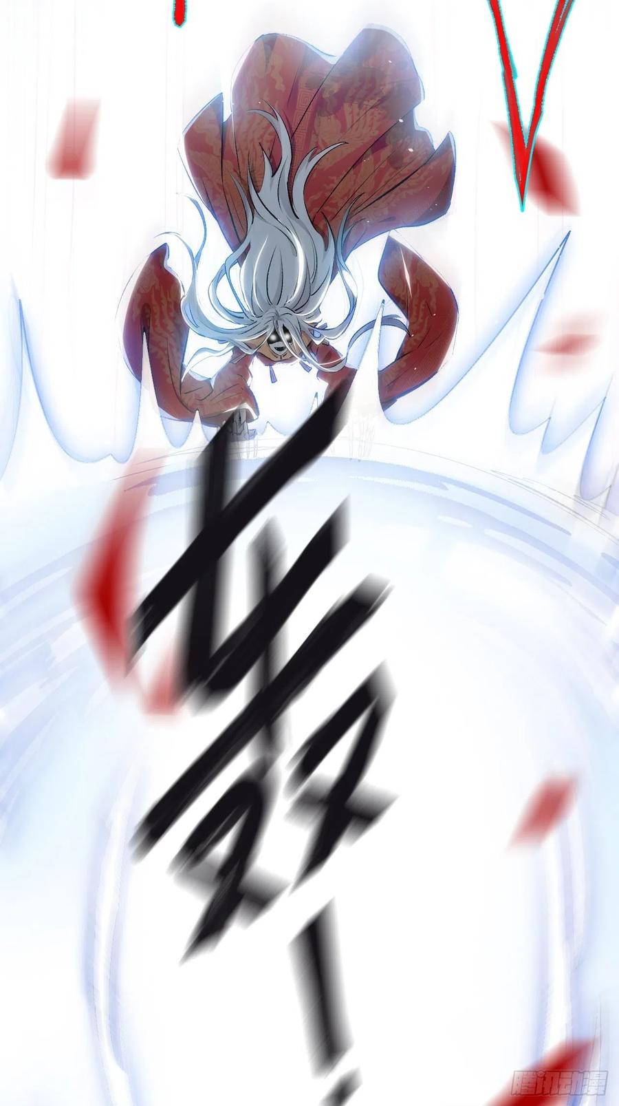 美攻在上 - 第1话：尸娘子的欲望（一） - 第188张图