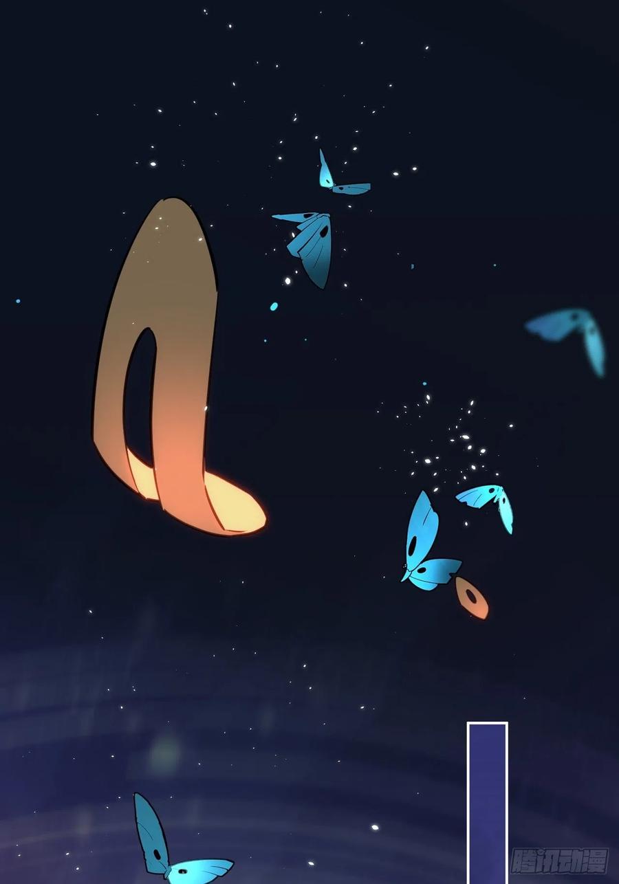 美攻在上 - 第1话：尸娘子的欲望（一） - 第2张图