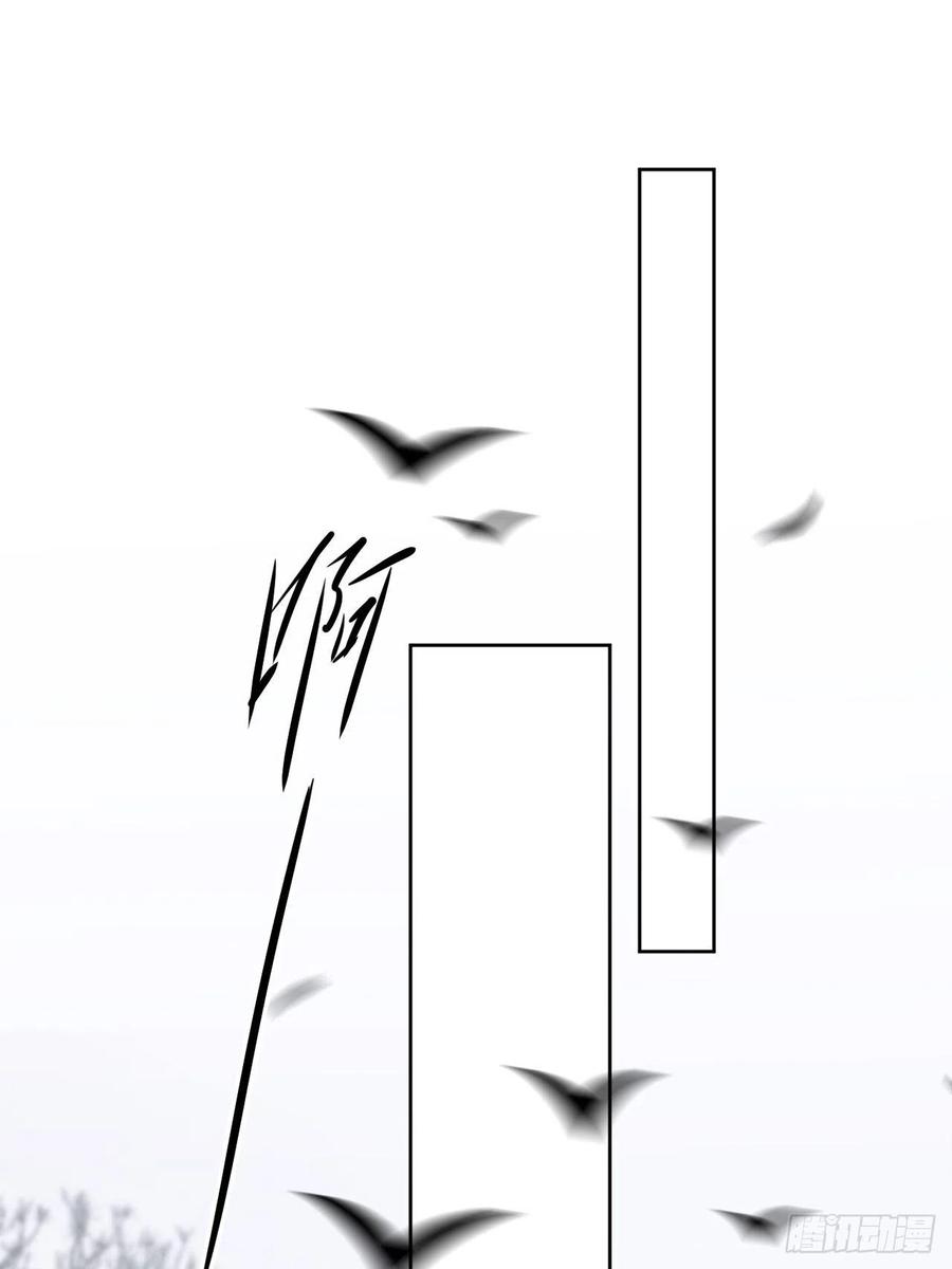 美攻在上 - 第1话：尸娘子的欲望（一） - 第112张图