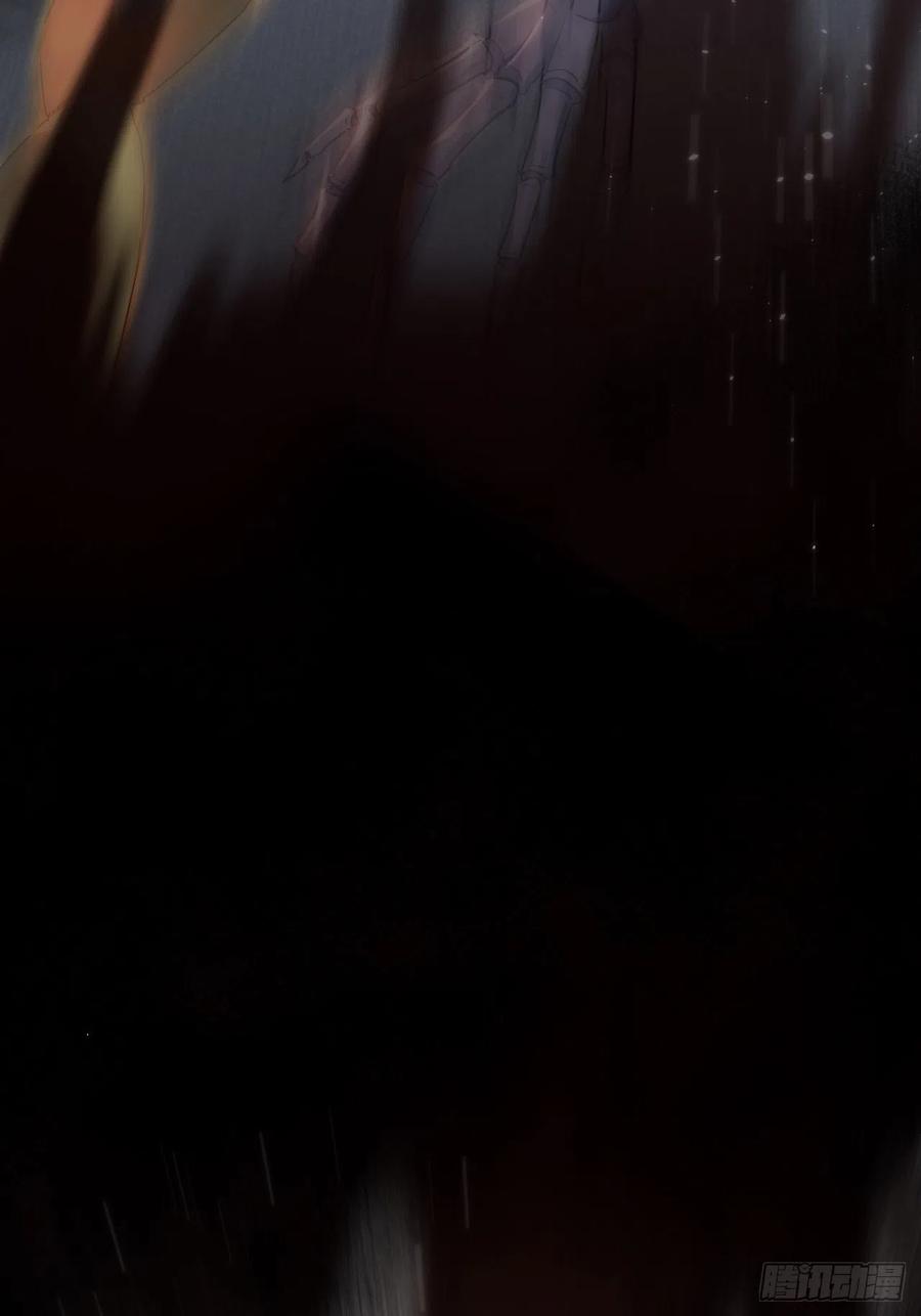 美攻在上 - 第1话：尸娘子的欲望（一） - 第7张图