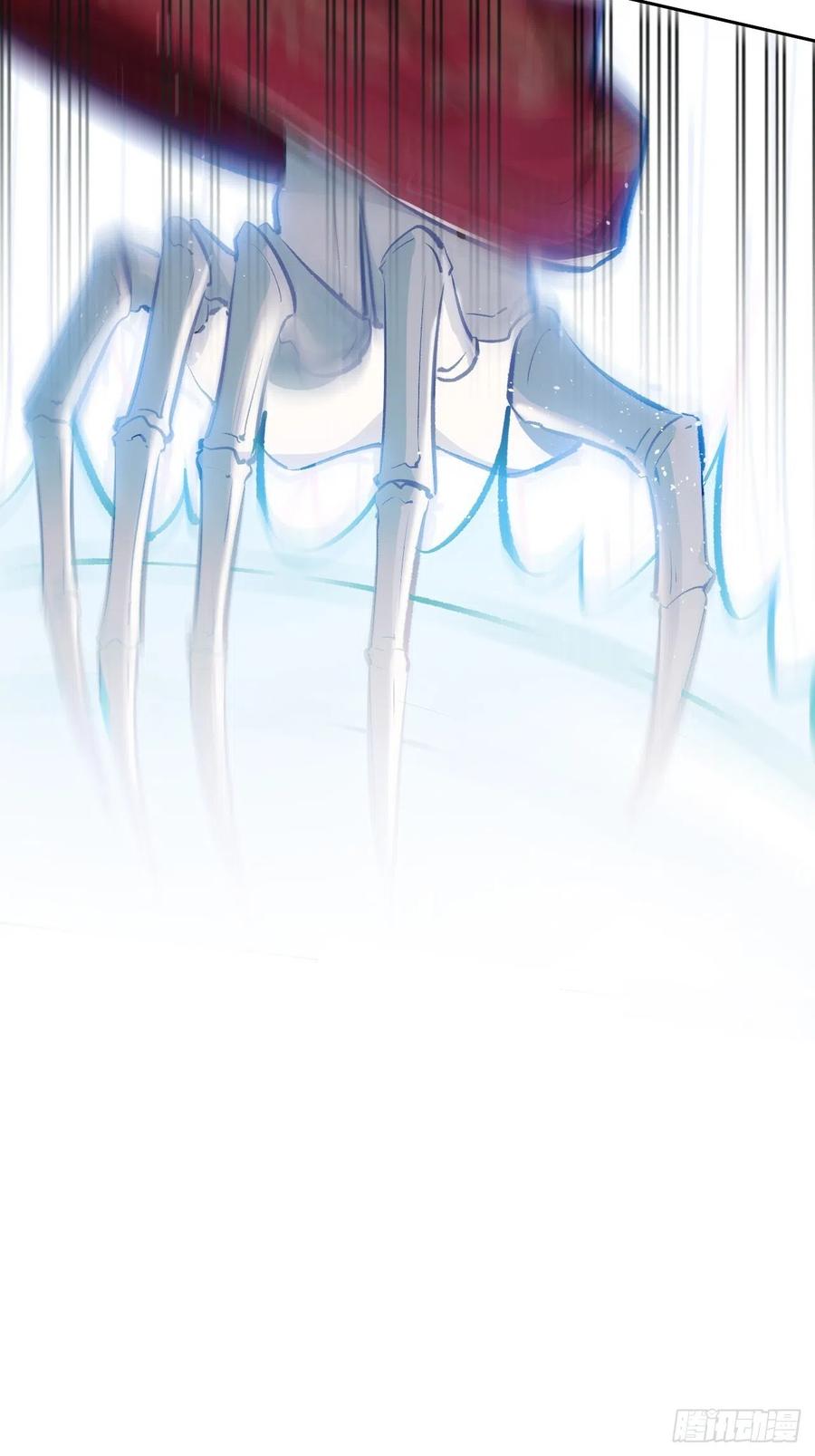 美攻在上 - 第1话：尸娘子的欲望（一） - 第186张图