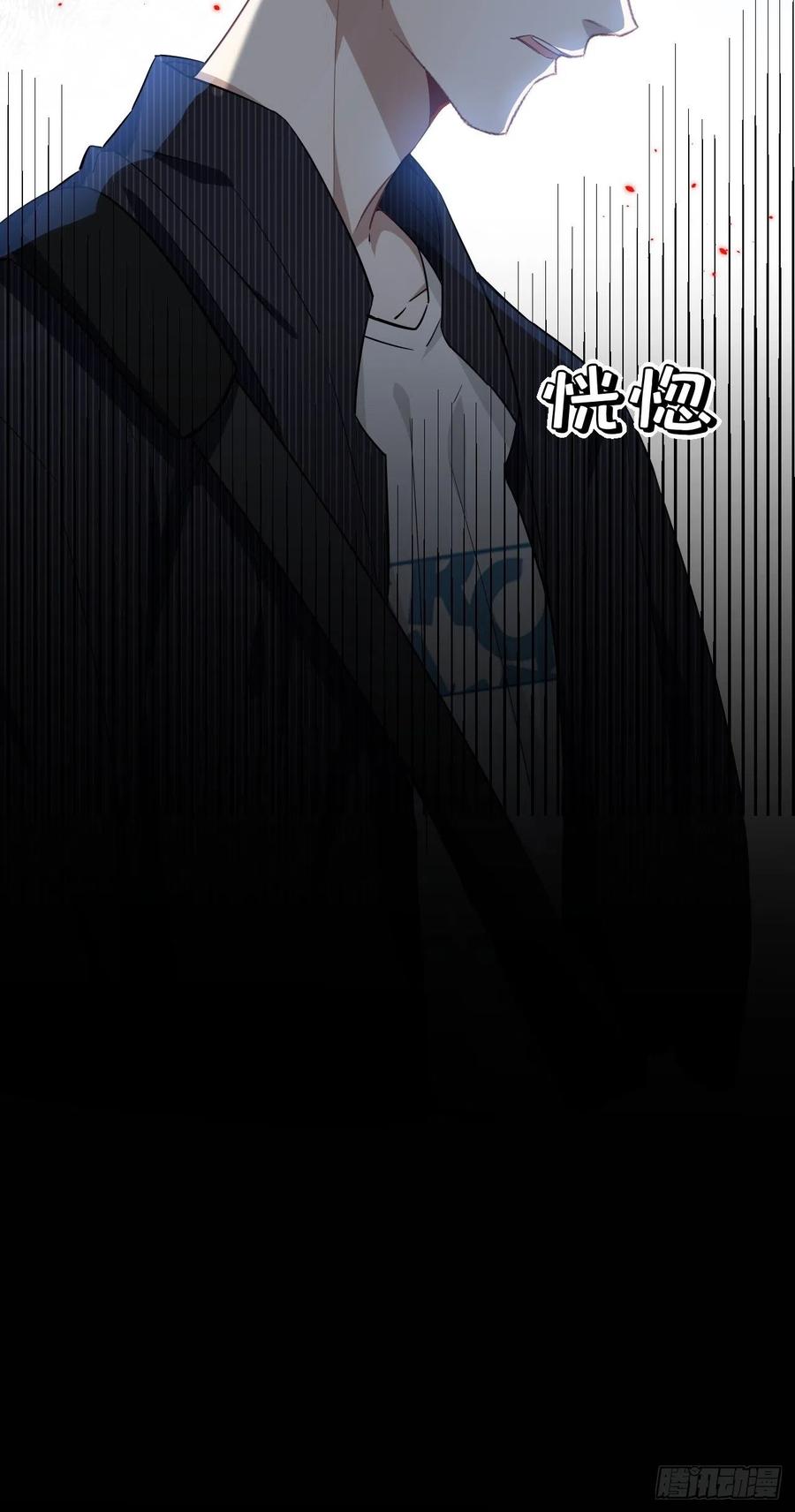 美攻在上 - 第1话：尸娘子的欲望（一） - 第144张图