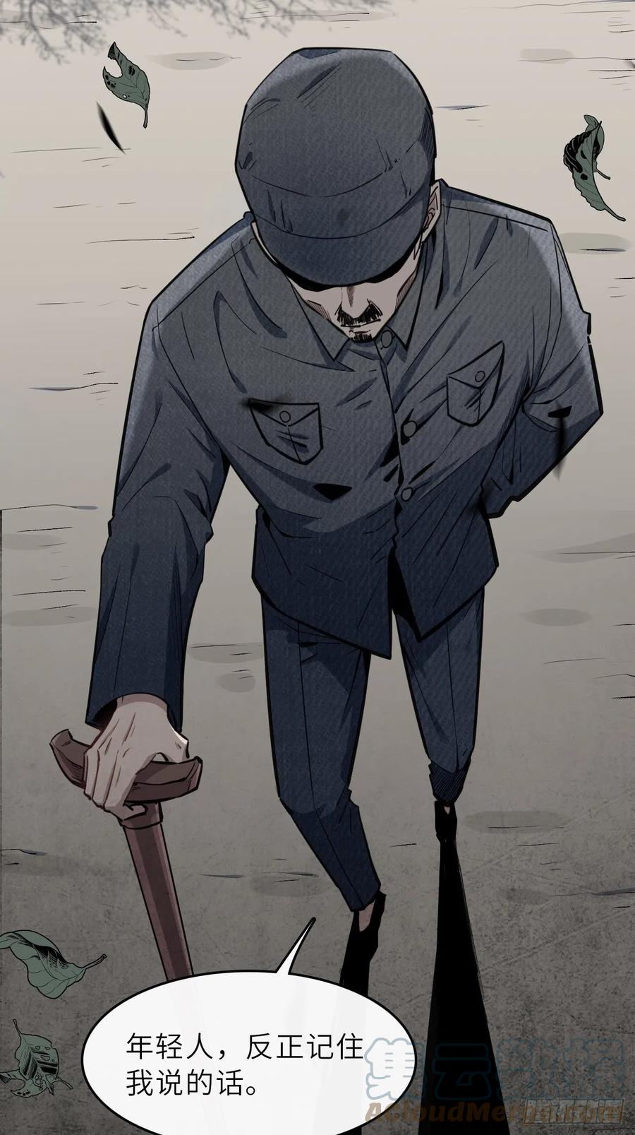 美攻在上 - 第1话：尸娘子的欲望（一） - 第125张图