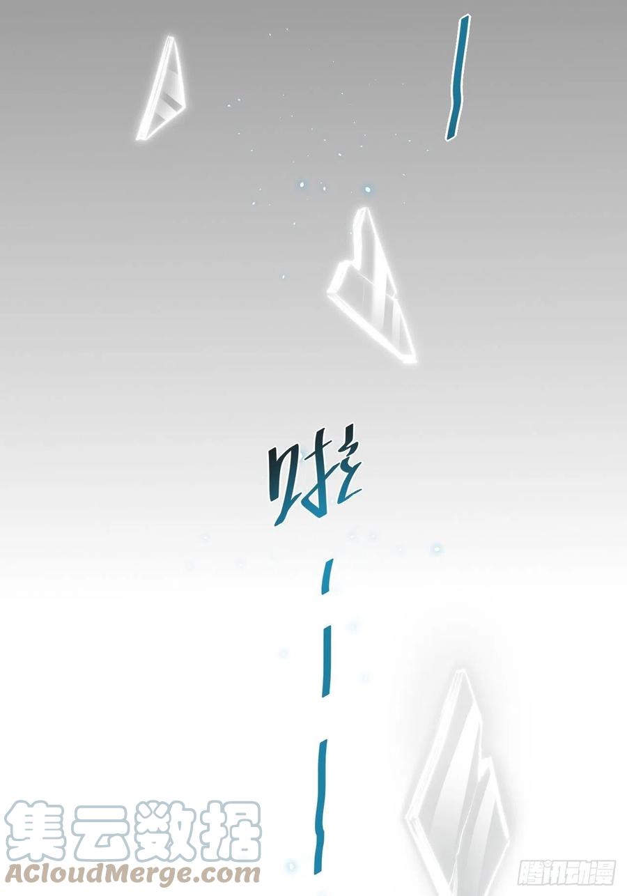 美攻在上 - 第1话：尸娘子的欲望（一） - 第181张图