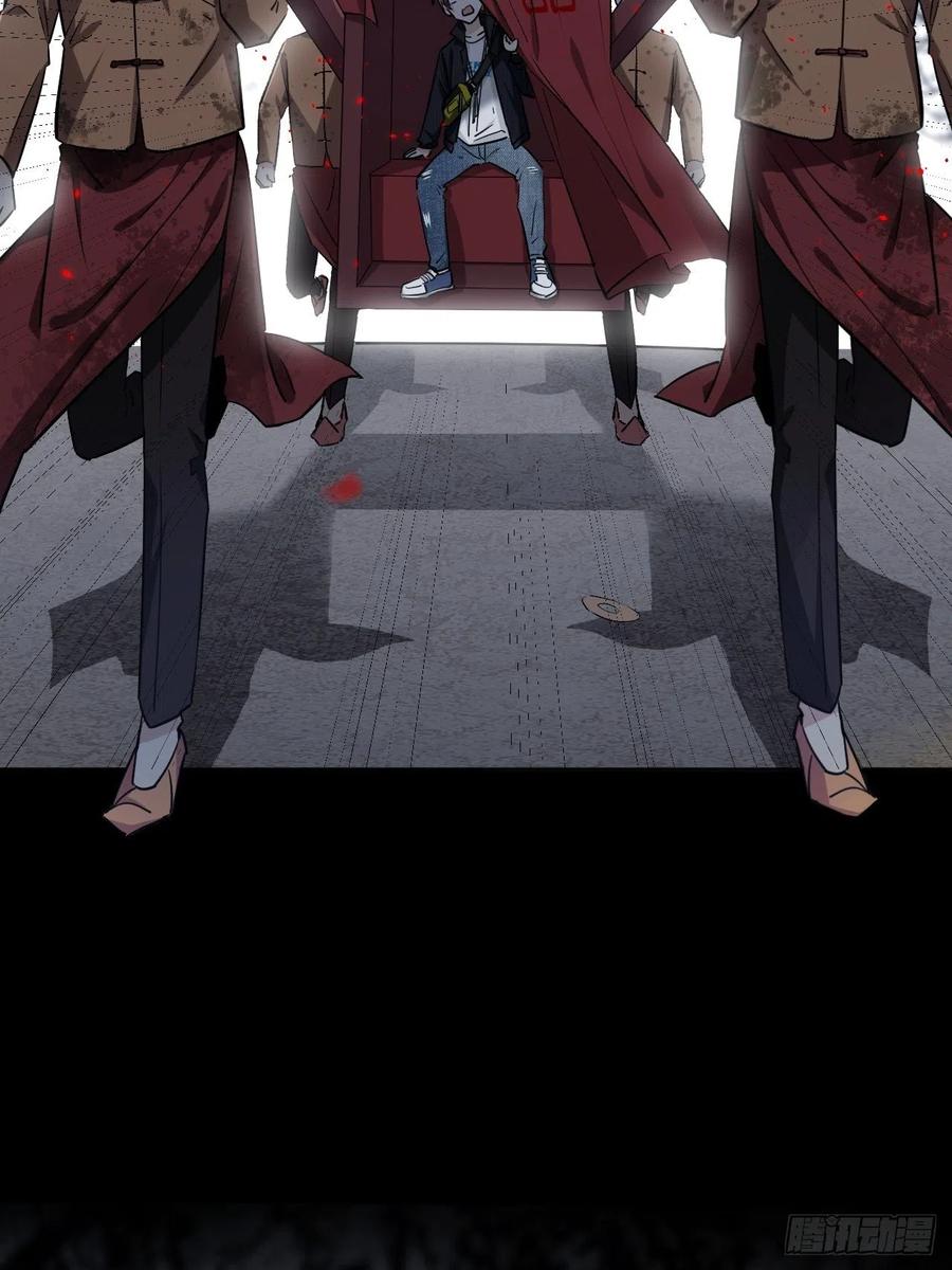 美攻在上 - 第1话：尸娘子的欲望（一） - 第151张图