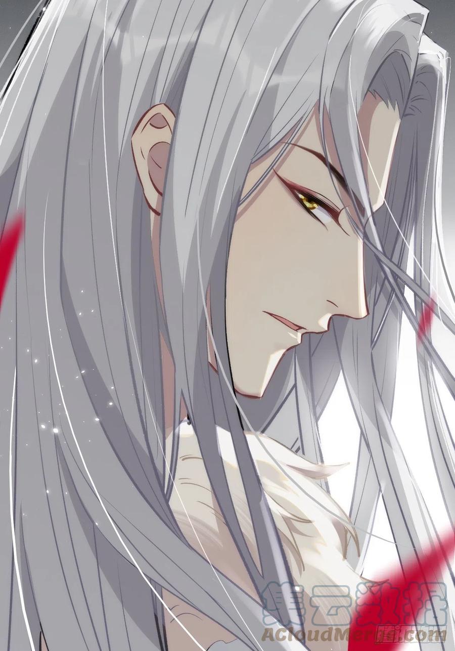 美攻在上 - 第1话：尸娘子的欲望（一） - 第197张图