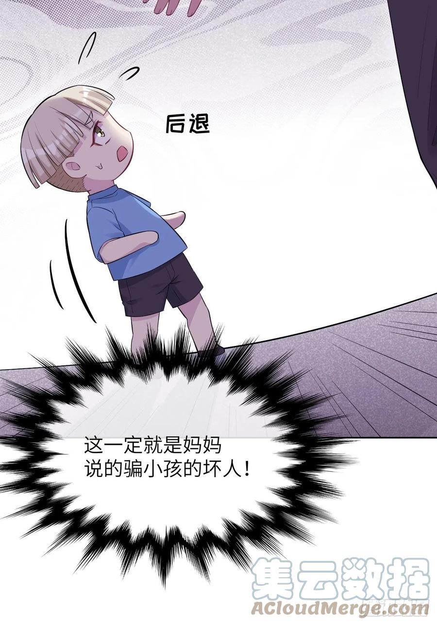 美攻在上 - 第27话：旱魃辩护（六） - 第22张图