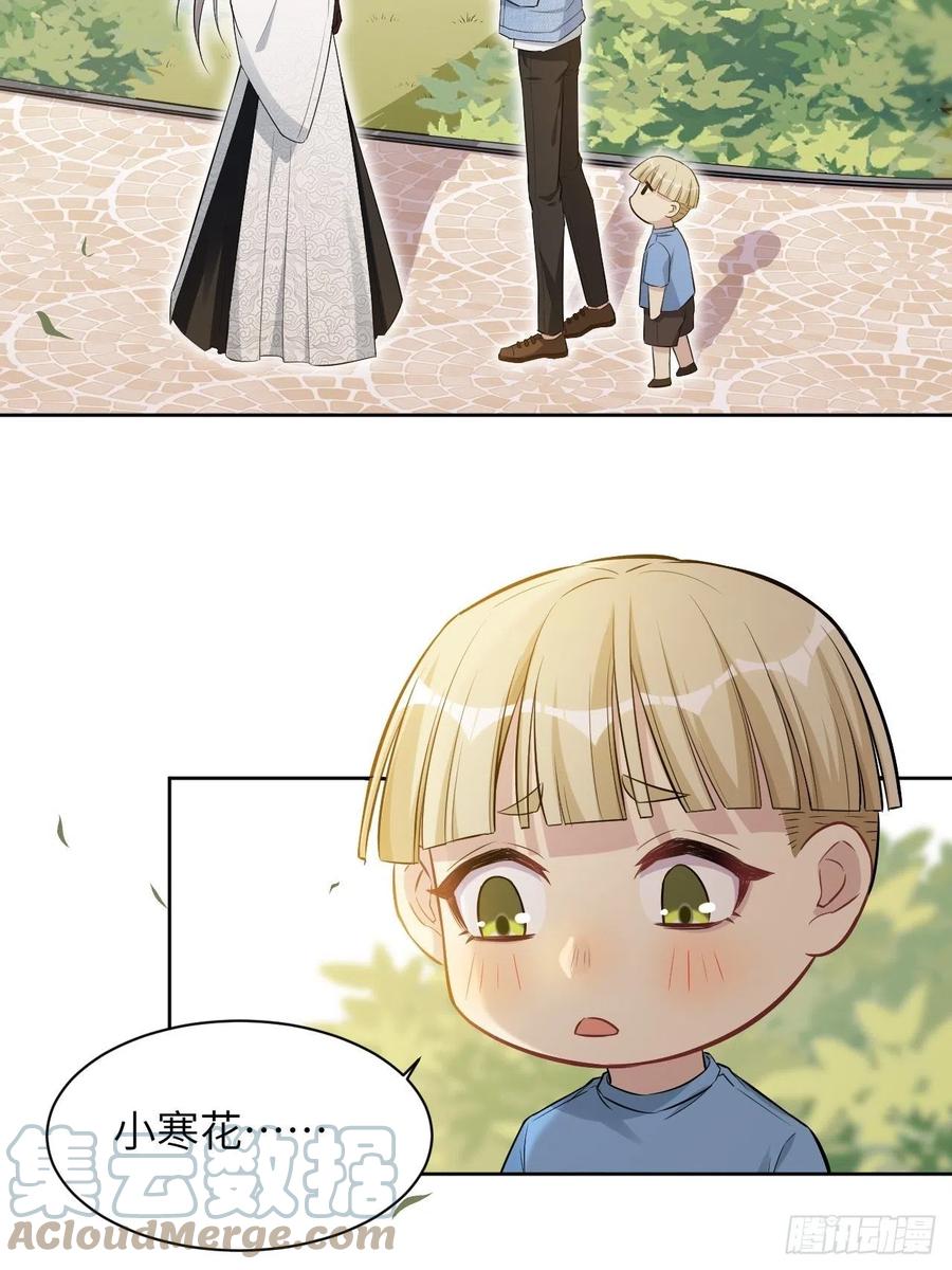 美攻在上 - 第27话：旱魃辩护（六） - 第4张图