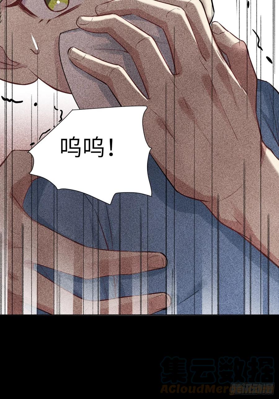 美攻在上 - 第27话：旱魃辩护（六） - 第25张图