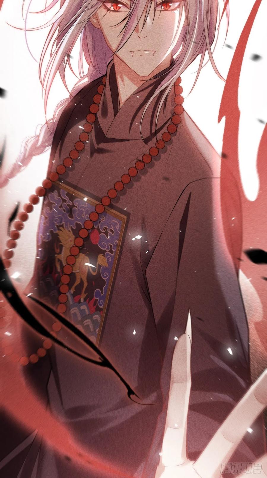 美攻在上 - 第27话：旱魃辩护（六） - 第44张图