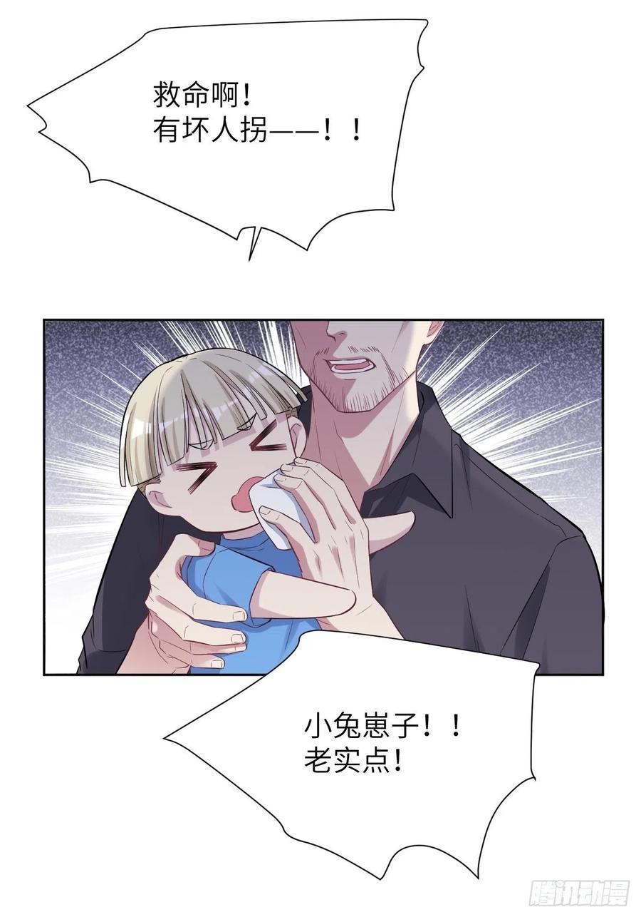 美攻在上 - 第27话：旱魃辩护（六） - 第23张图