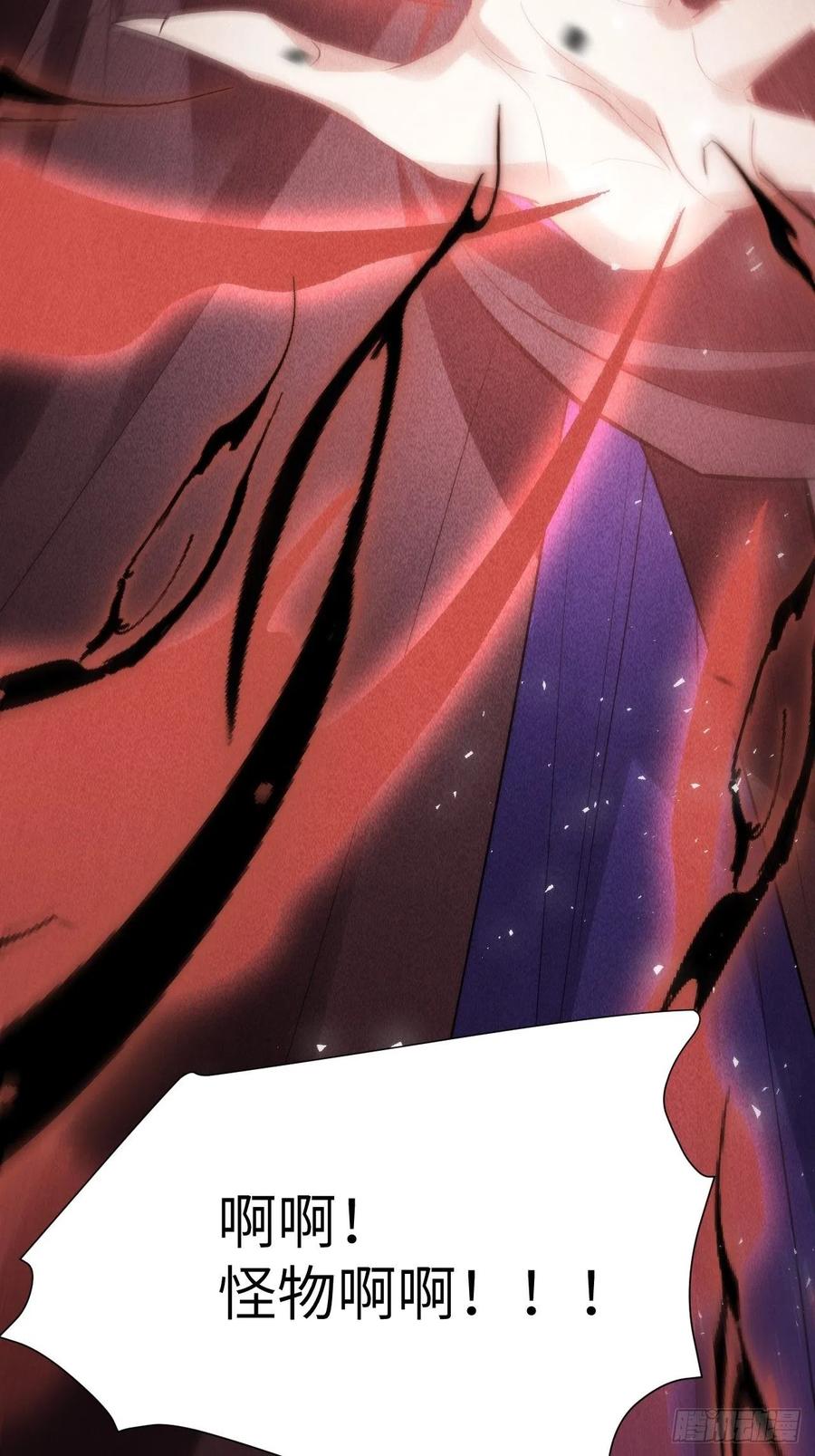 美攻在上 - 第27话：旱魃辩护（六） - 第45张图