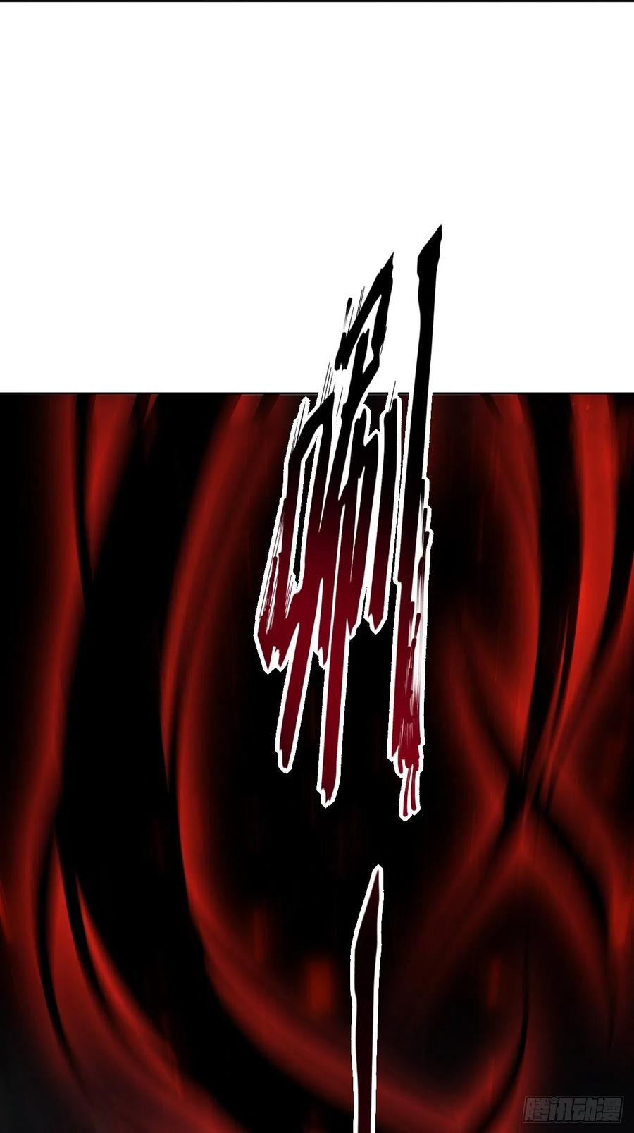 美攻在上 - 第27话：旱魃辩护（六） - 第30张图