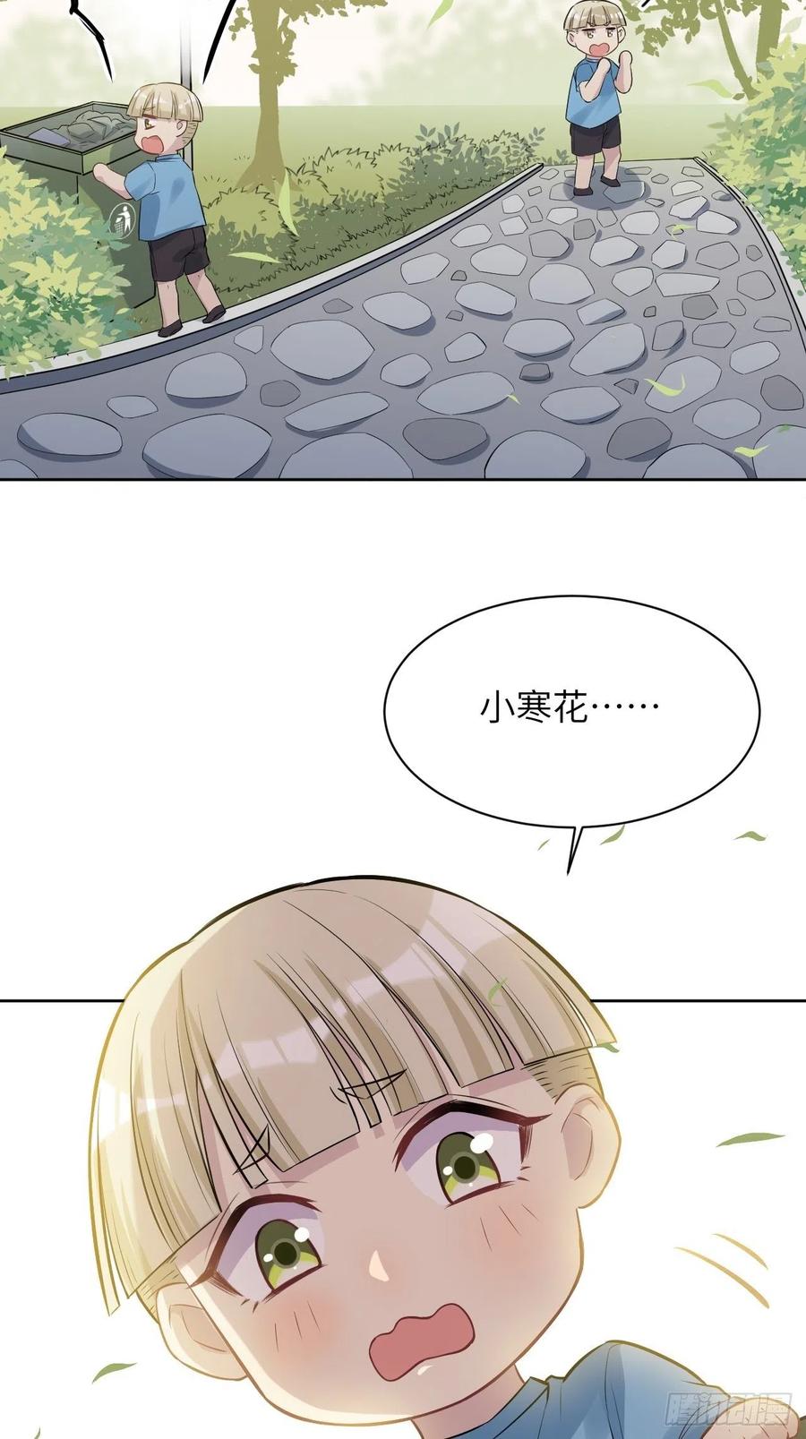 美攻在上 - 第27话：旱魃辩护（六） - 第14张图