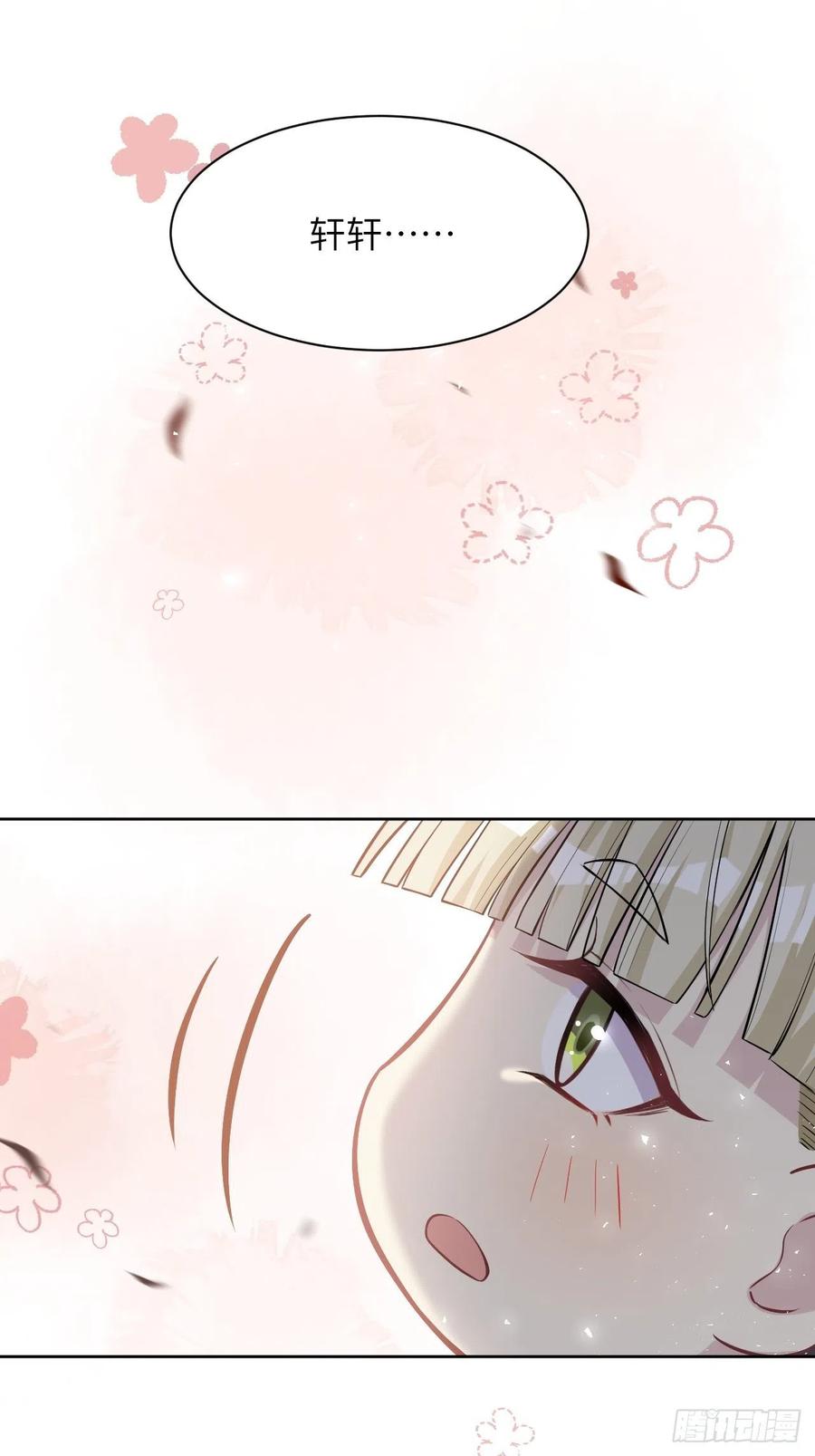 美攻在上 - 第27话：旱魃辩护（六） - 第65张图