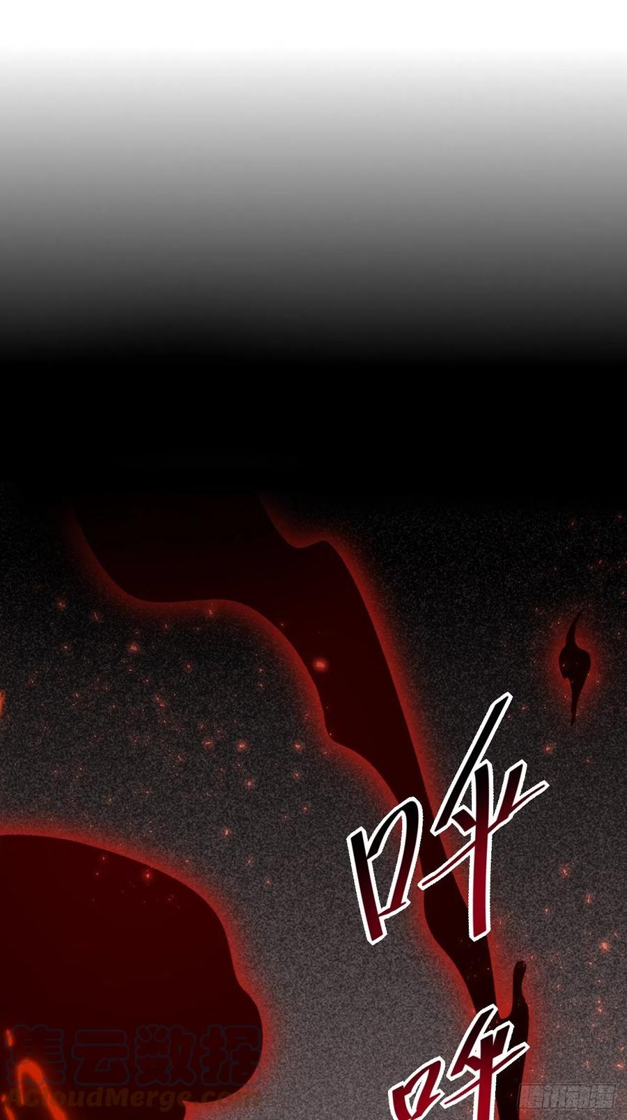 美攻在上 - 第27话：旱魃辩护（六） - 第34张图