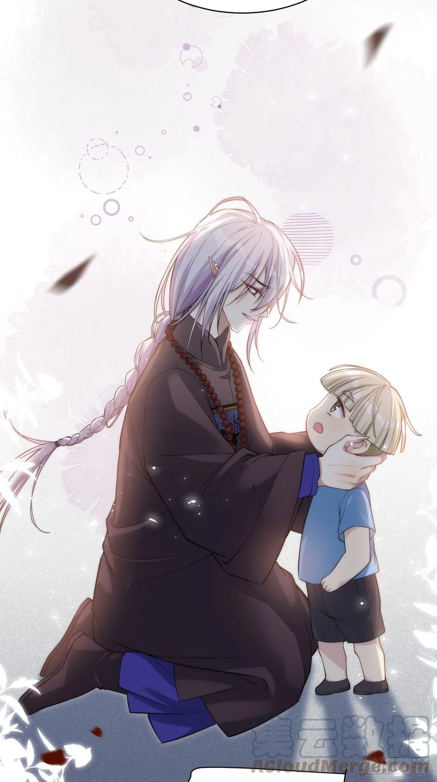 美攻在上 - 第27话：旱魃辩护（六） - 第67张图