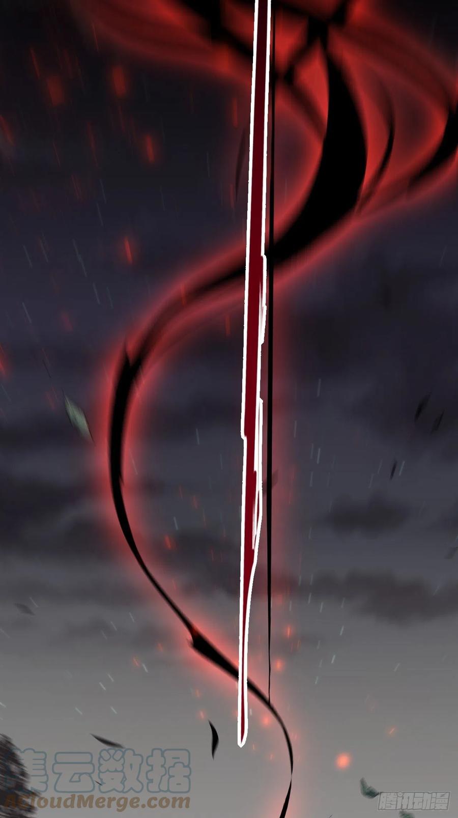 美攻在上 - 第27话：旱魃辩护（六） - 第31张图